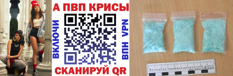 APVP мука  ОМГ ОМГ онион  Махачкала 