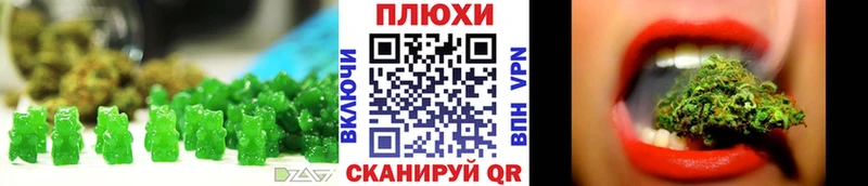 Canna-Cookies конопля  Махачкала 
