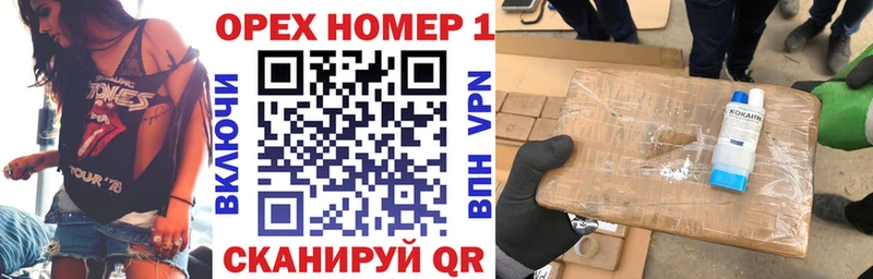 маркетплейс состав  Махачкала  Cocaine 98% 