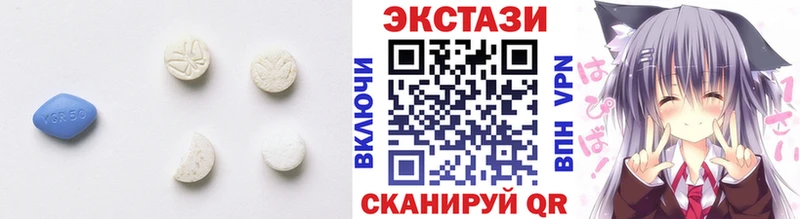 Экстази диски  Махачкала 