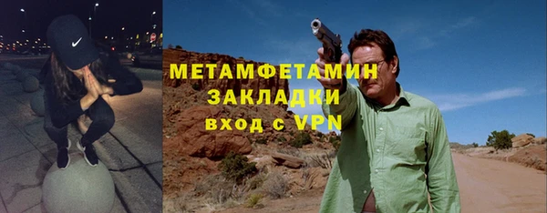 альфа пвп VHQ Бугульма