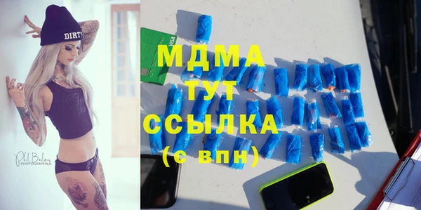 мяу мяу кристалл Бородино