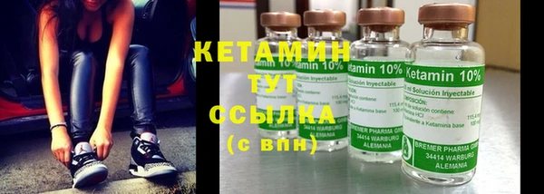 мяу мяу кристалл Бородино