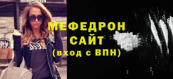 jwh Бронницы