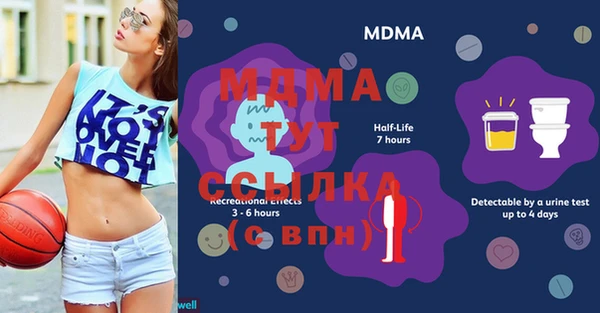 мяу мяу кристалл Бородино