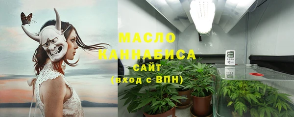 альфа пвп VHQ Бугульма