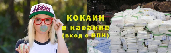 jwh Бронницы