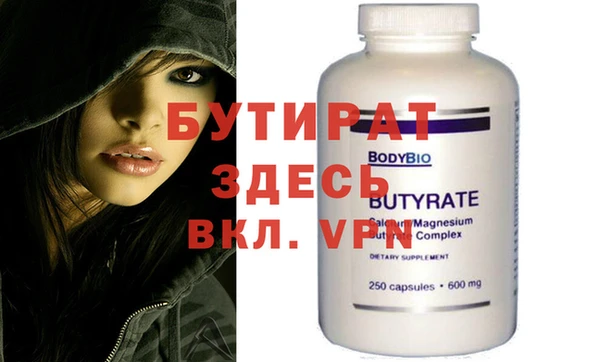 альфа пвп VHQ Бугульма
