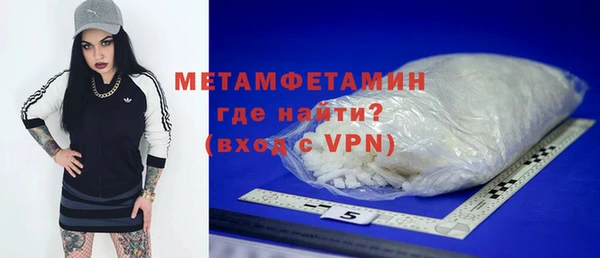 альфа пвп VHQ Бугульма