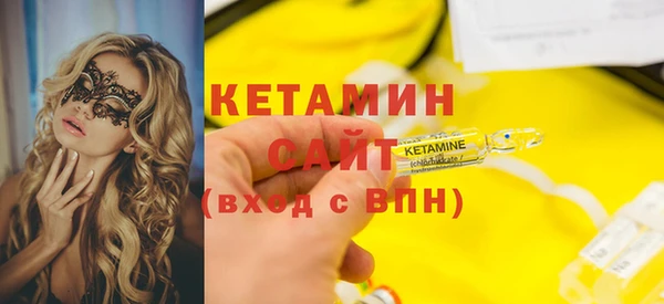 jwh Бронницы