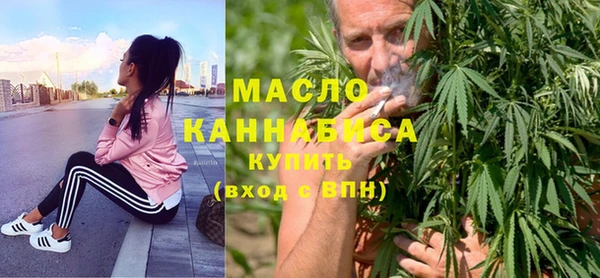 альфа пвп VHQ Бугульма