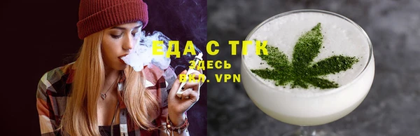 jwh Бронницы