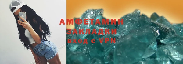 jwh Бронницы