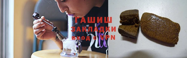 jwh Бронницы