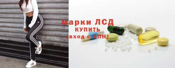 альфа пвп VHQ Бугульма