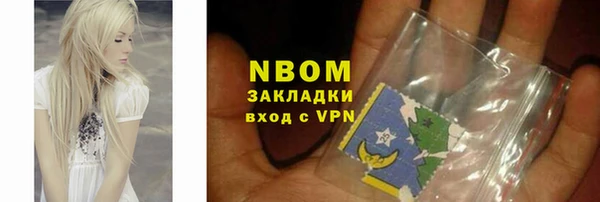 jwh Бронницы