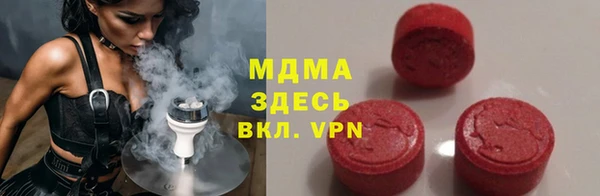 мяу мяу кристалл Бородино