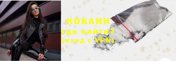 альфа пвп VHQ Бугульма