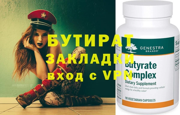 jwh Бронницы