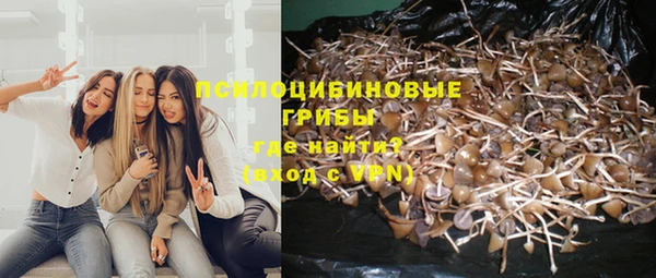 альфа пвп VHQ Бугульма