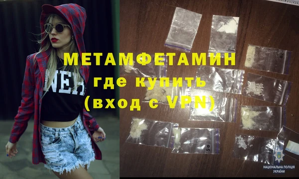 альфа пвп VHQ Бугульма