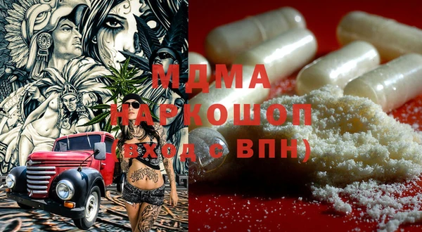 jwh Бронницы