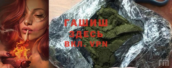 альфа пвп VHQ Бугульма