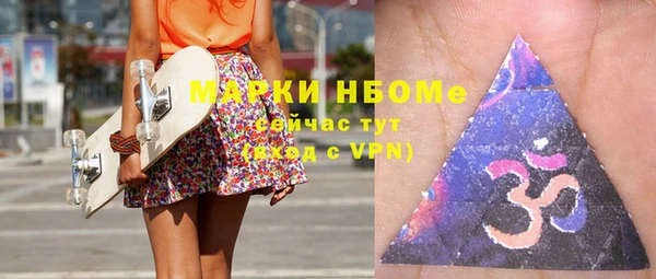 альфа пвп VHQ Бугульма