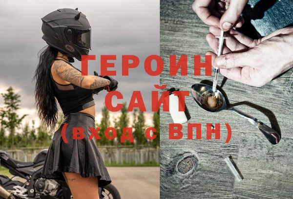 jwh Бронницы