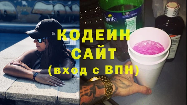 альфа пвп VHQ Бугульма