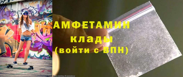 альфа пвп VHQ Бугульма