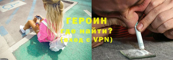 альфа пвп VHQ Бугульма