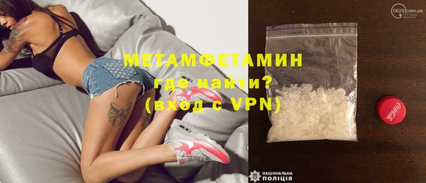 jwh Бронницы