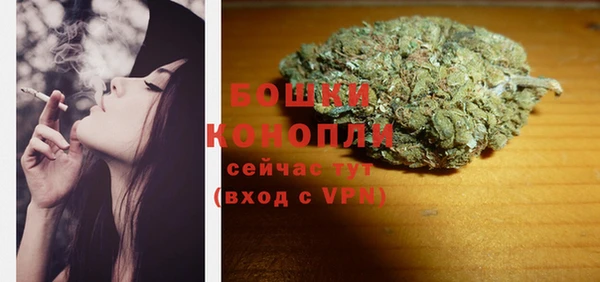 альфа пвп VHQ Бугульма