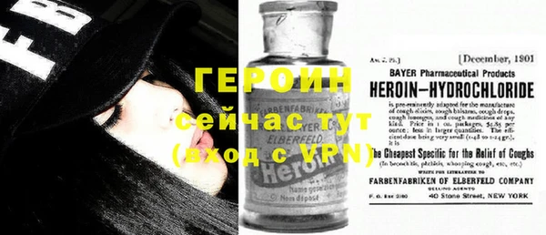 альфа пвп VHQ Бугульма