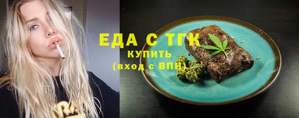 альфа пвп VHQ Бугульма