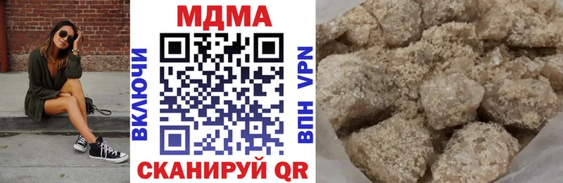МДМА VHQ  Махачкала 