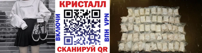 дарнет шоп  Махачкала  Первитин кристалл 