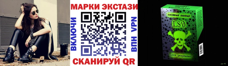 Марки N-bome 1,8мг  Махачкала 
