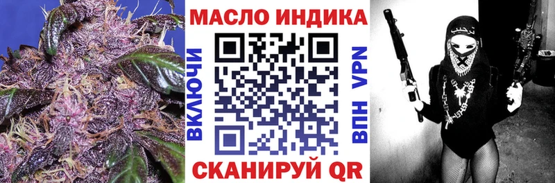 Дистиллят ТГК вейп Махачкала