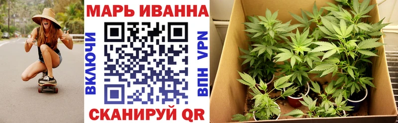 Марихуана планчик  цена наркотик  Махачкала 
